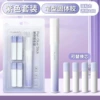 (vine purple)(1/card)+4 replacement cores