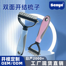 �羳�����p���_�Y�ṷ����ë��Óë���坍��ë������؈����������