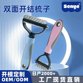 狗狗玩具;猫猫玩具;狗狗服装