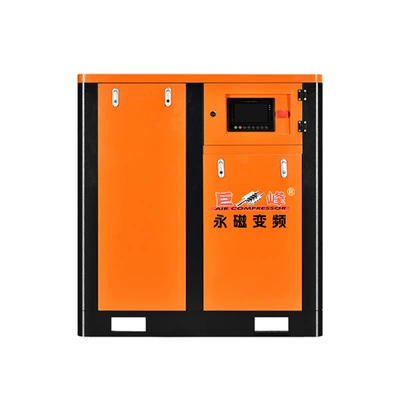 Magnet Variable Frequency Screw Air: Hava kompressorları