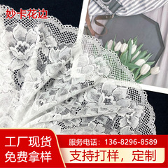 Nylon elastic lace edge with various styles available, 15cm-24cm length, multiple colors