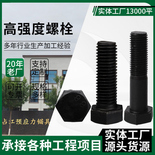 �ߏ�����˨�����l��8.8����������˨ȫ�۰�������^�ݗU�����ݽz