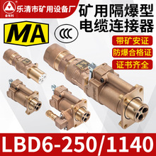 LBD6-250/1140�V�ø�������|�B����ú�V�÷������^�~��ĸ�����^