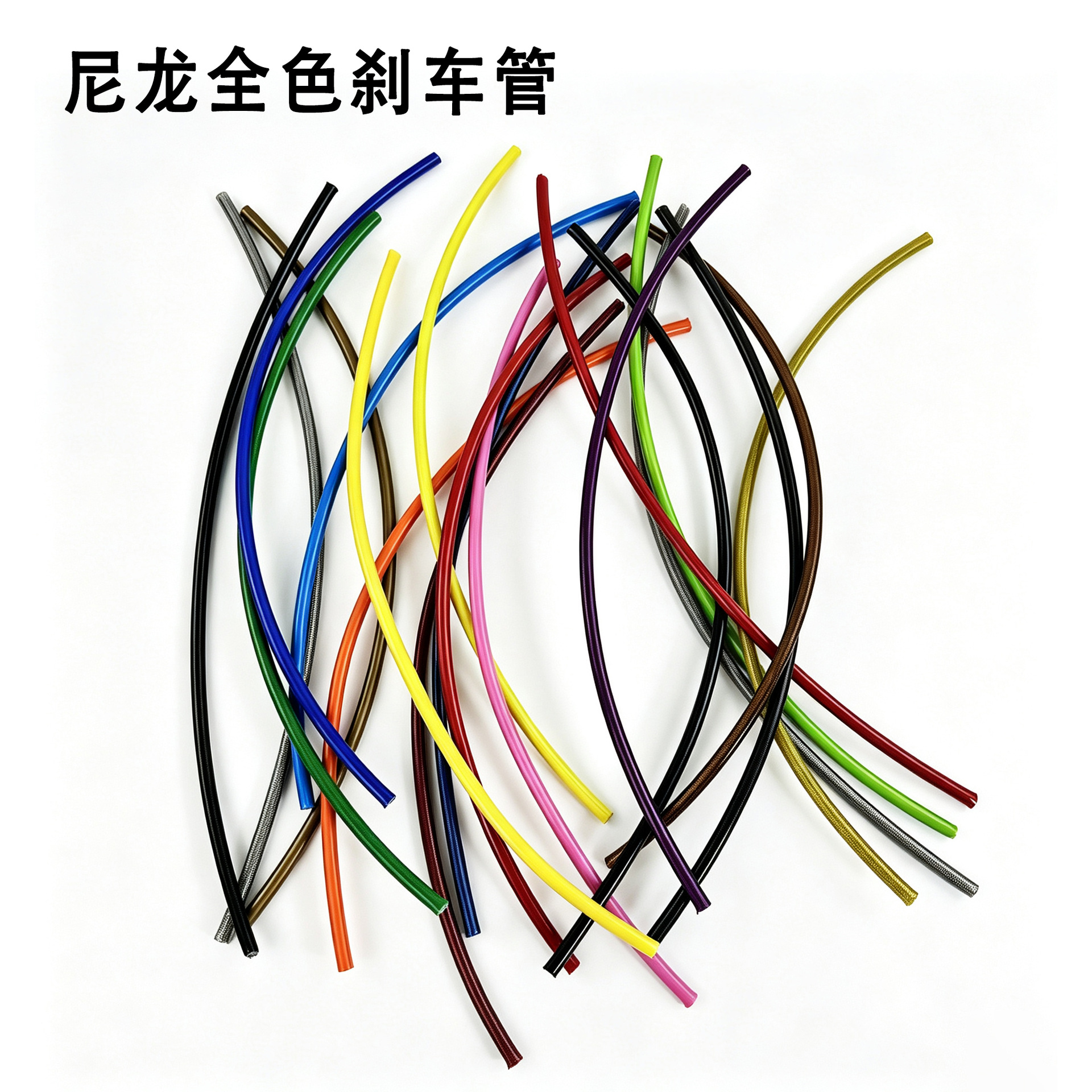 AN3- 1m Nylon Braided Hydraulic Brake Hose Motorcycle and Automotive Brake Oil Hose Clutch Hose
