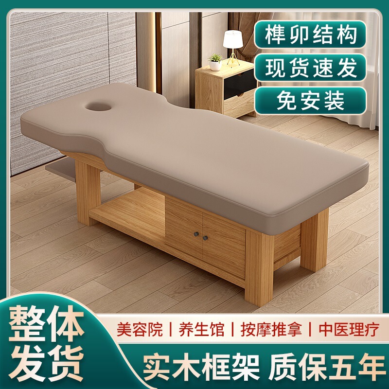 Massage Bed, Massage Therapy Bed, Traditional Chinese Medicine Orthopedic Bed with Chest Hole for Playing with Mobile Phone, Installation-Free Solid Wood Beauty Bed Massage Bed, Massage Therapy Bed, Traditional Chinese Medicine Orthopedic Bed with Chest Hole for Playing with Mobile Phone, Installation-Free Solid Wood Beauty Bed