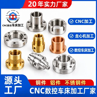 生产商不锈钢车件304  惠州CNC车削加工精密轴承  不锈钢车件加工