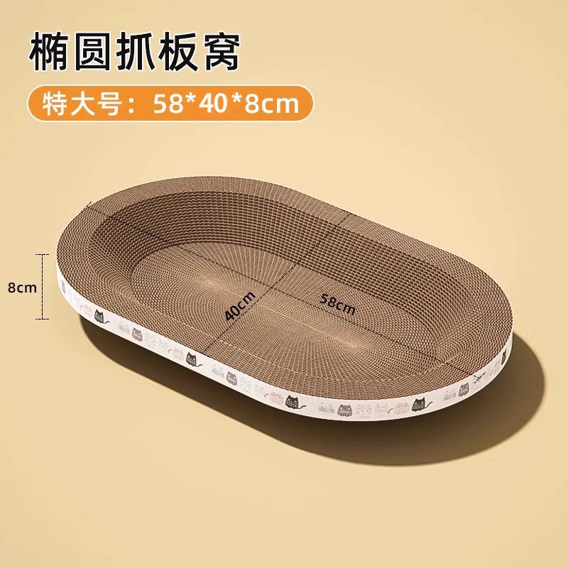타원형 특대형 [내부 12.5kg 에 적합]
