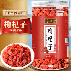 Cranberry 125g canned, bottled goji tea, Ningxia red goji, no washing required, can be paired with chrysanthemum and cassia tea