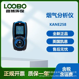 其他仪器仪表;其他气体分析;水质分析仪