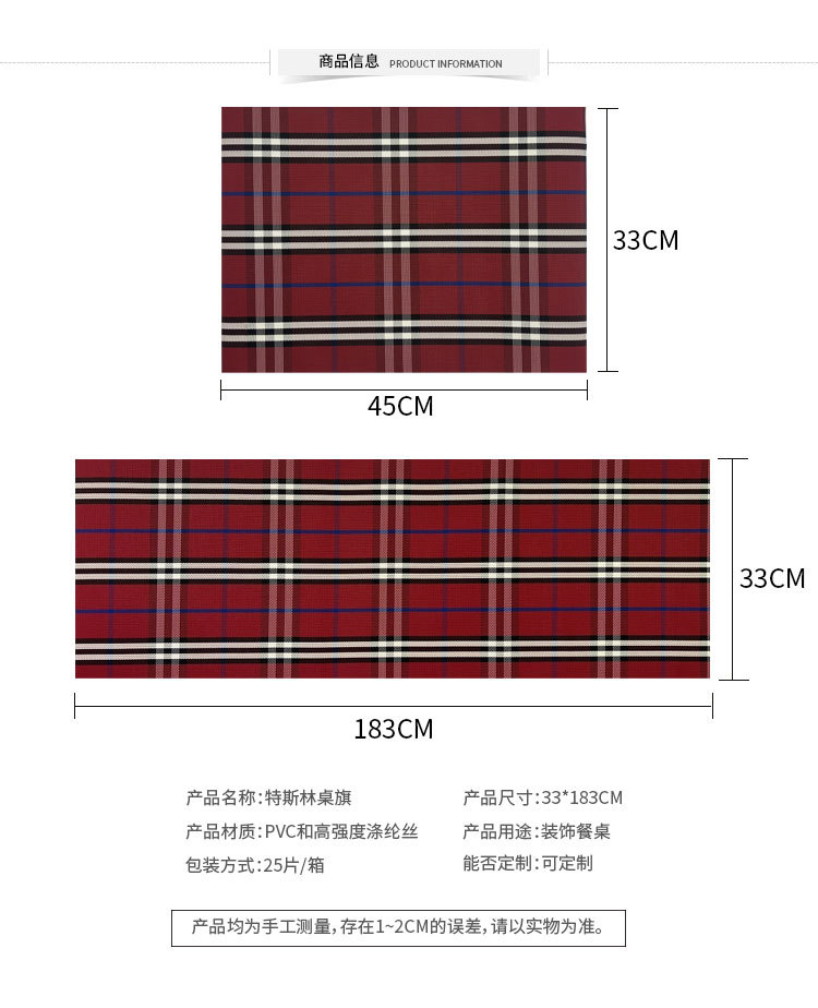 厂家直供桌旗批发 pvc特斯林面料家用酒店免洗桌垫防水隔热详情2