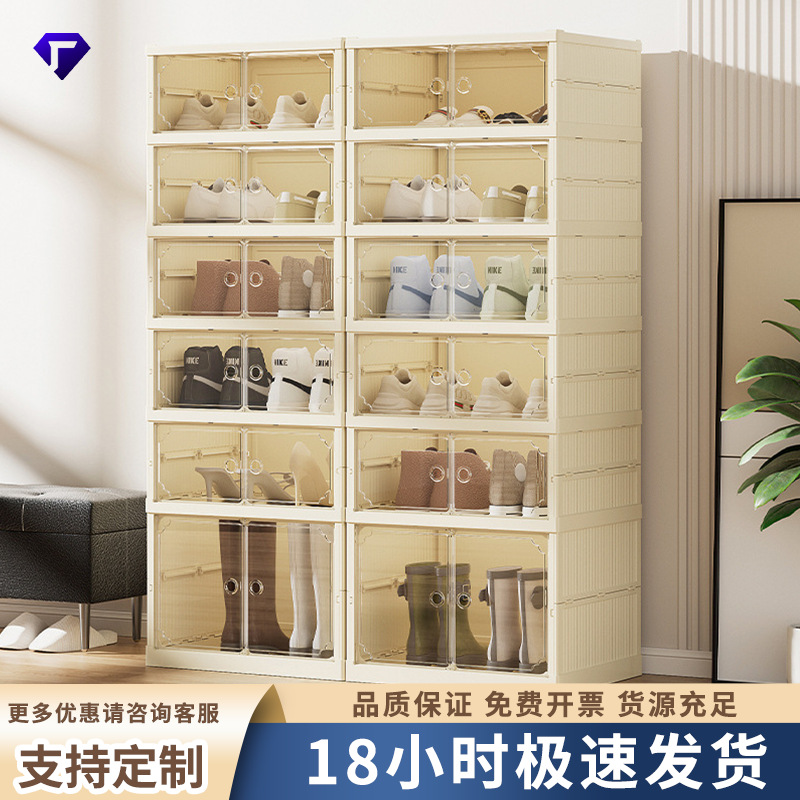 [Selección estricta] gabinete de zapatos integrado plegable transparente sin instalación gabinete de acabado multicapa de gran capacidad gabinete de almacenamiento multifuncional