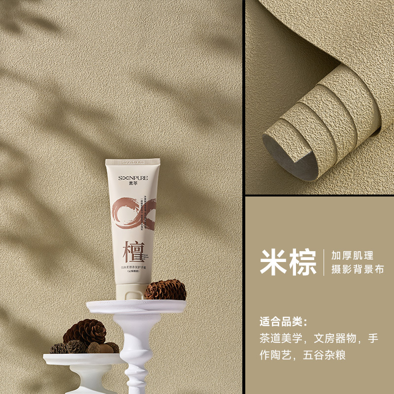 感大颗粒拍照背景布 白色黑色直播间场景布置ins风古风首饰手串在|undefined