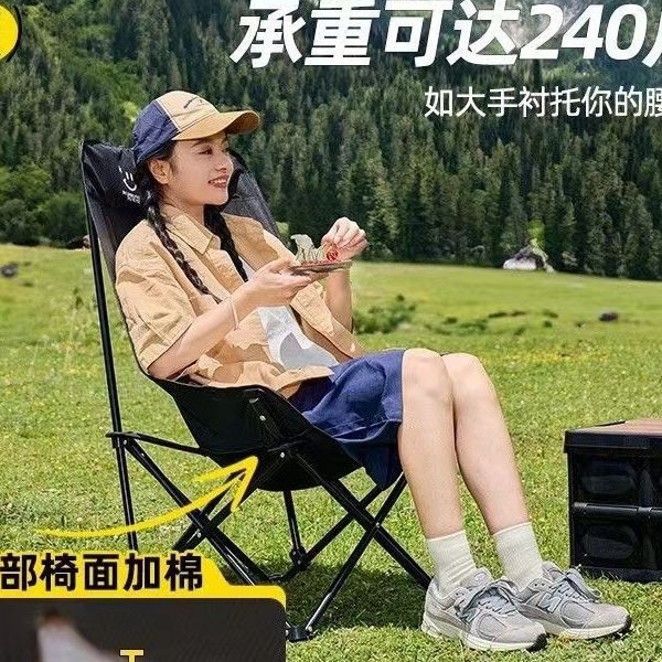 Yang Gongzi Moon Chair High Back Outdoor Folding Chair Outdoor Picnic Camping Portable Camping Chair Dropshipping