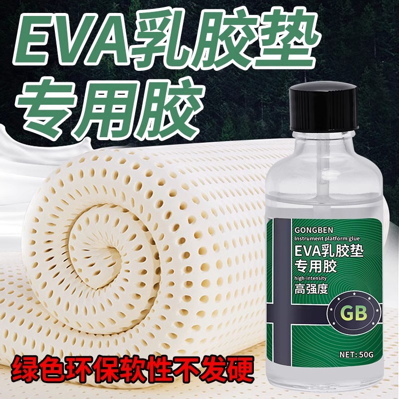 Glue, mattress, organic revitalizing pillow