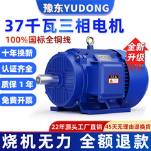 37ǧ��KW���ஐ��늄әC380V���˼�ȫ�~ye3/4/5׃�l����һ����Ч