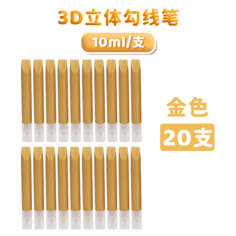 金色3D立体勾线笔手绘diy玻璃画颜料百喜图绘画美术描边专用颜料|undefined