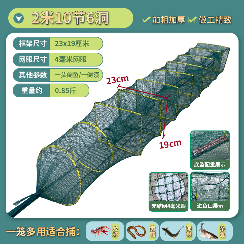 2.1m 섹션 6홀 프레임 23×19 무게 0.43kg