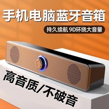 电脑音箱USB有线笔记本低音炮台式机音响投影仪大音量小型双喇叭