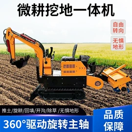 土壤耕整机械;升降台;裹包机械