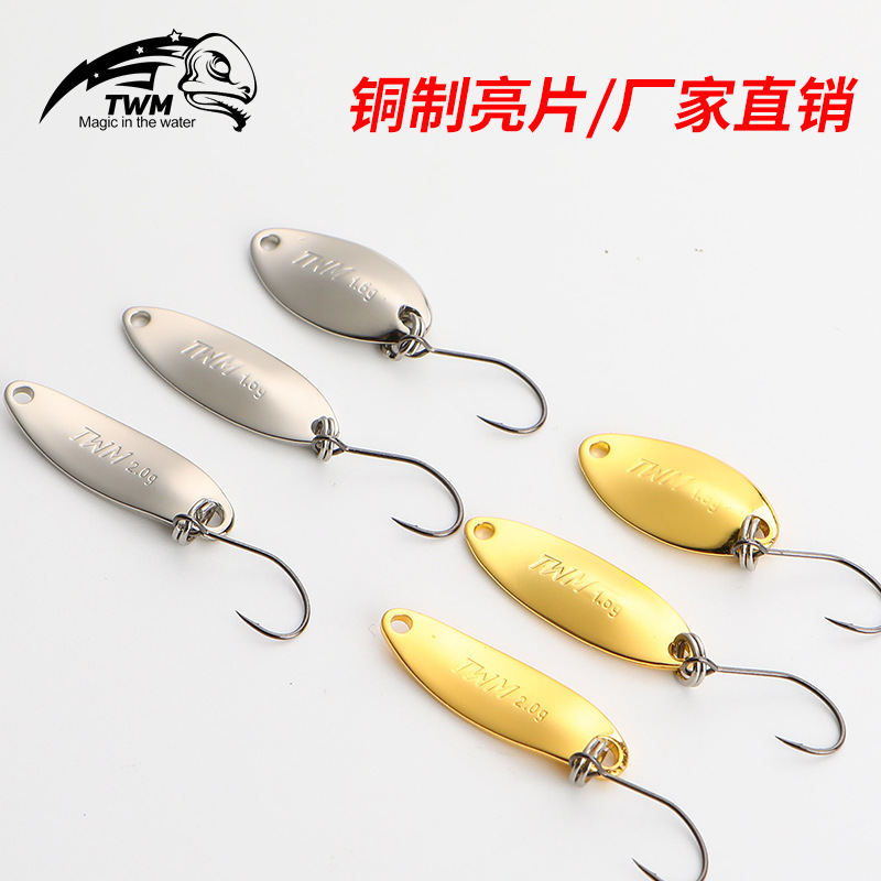New Twm Horse Mouth Sequins, Copper Horse Mouth Sequins, Single Hook Lure, Stream White Striped Melon Seed Sequins