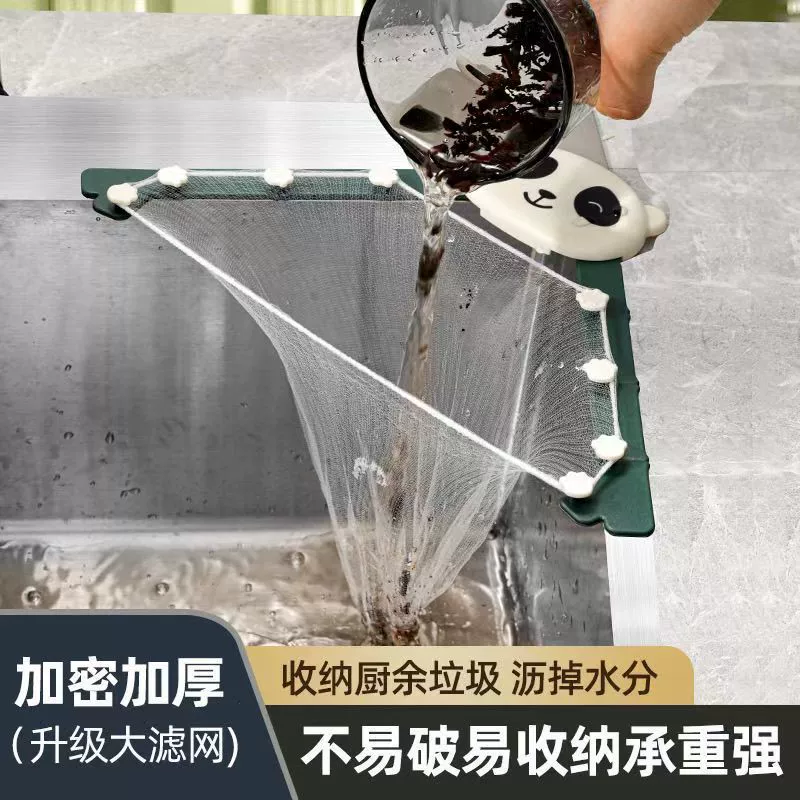 Panda Sink Drain: кухонная фильтр-решетка для раковины, держатель для стока воды и остатков риса