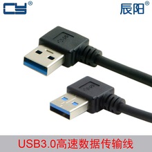 U3-182 USB3.0 90p^󏝌ҏֱB  50cm