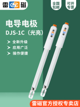 DJS-1C���K�ڹ���늌�늘O���m���Ͽ���늌��ʃx��