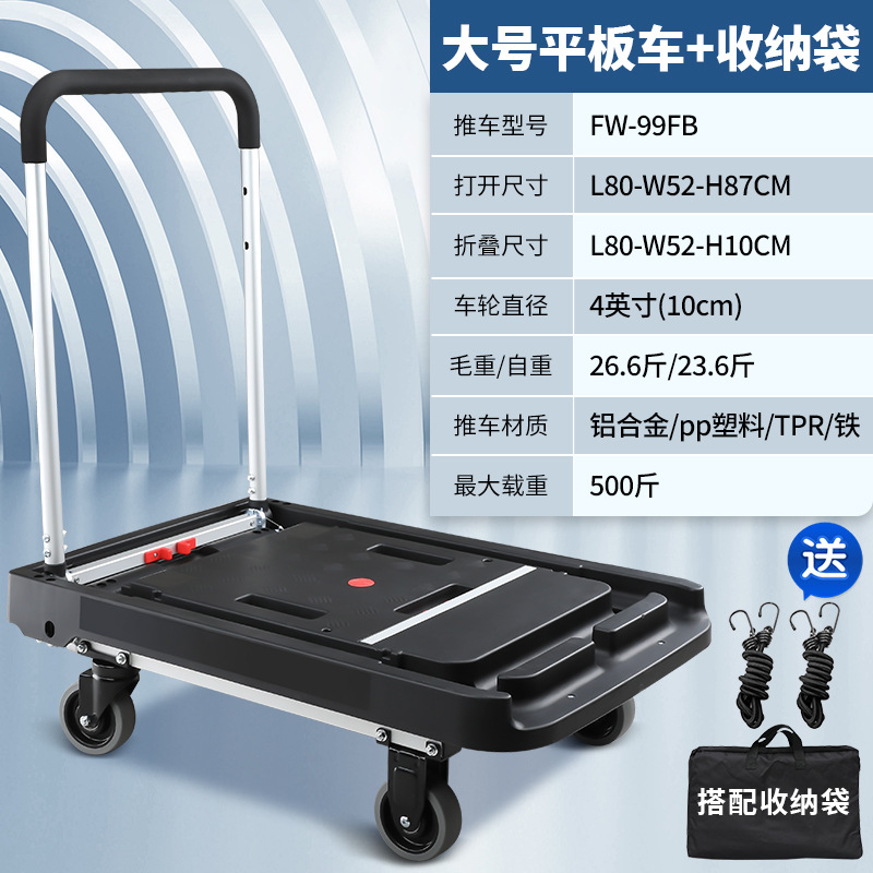 FW-99FB(대형) + 수납가방 + 고무줄 2개