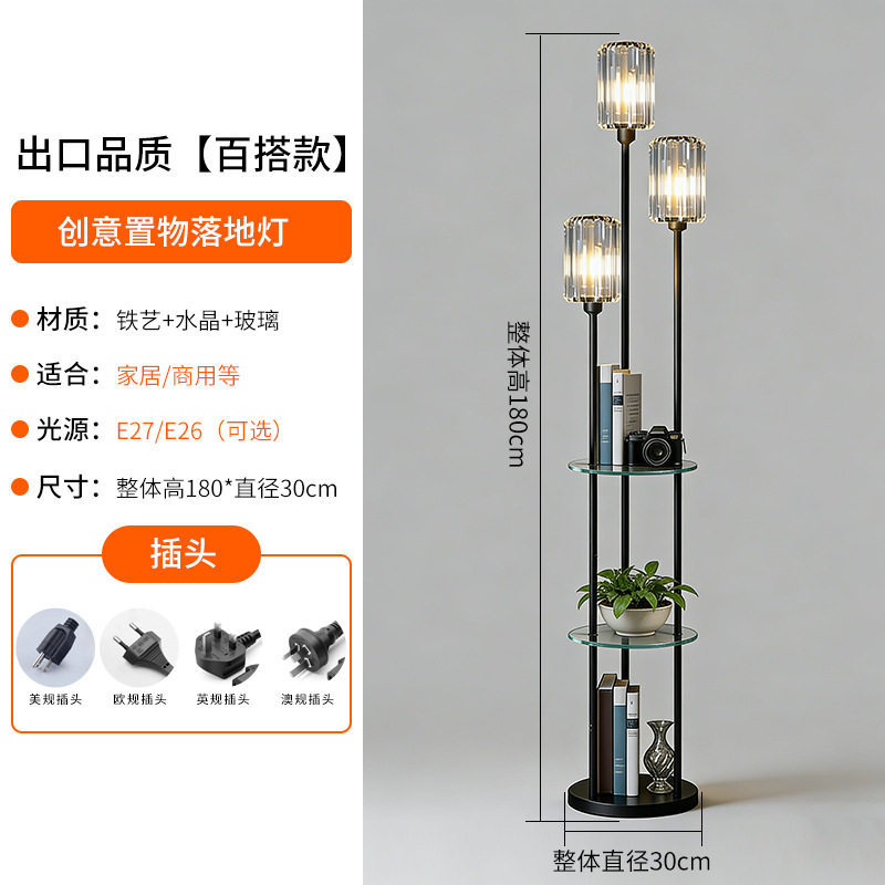 Торшер Taotao Lighting стеклянная полка, хрустальный плафон, черный стержень