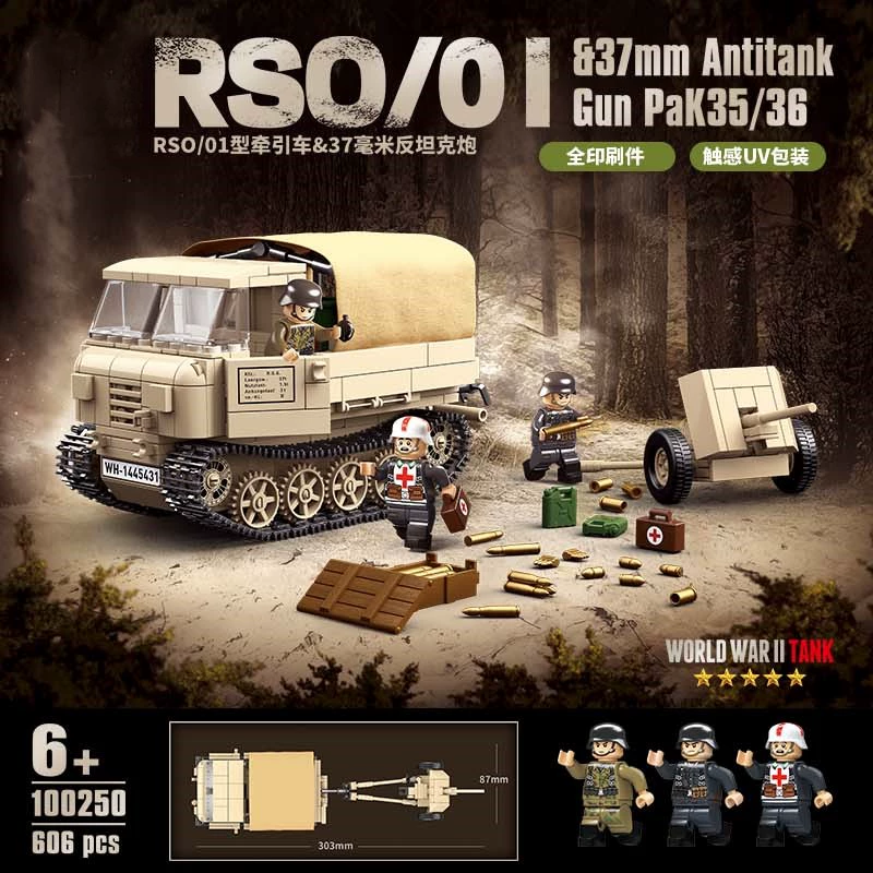 Военная конструкторская набор World of Tanks гаубица Густав зенитная пушка Карл миномет бронетанк сборочная игрушка