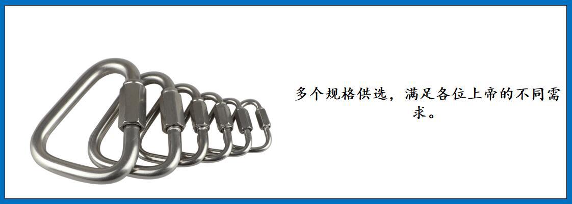 ZB6218 三角形快速连接环 细节图-3.jpg