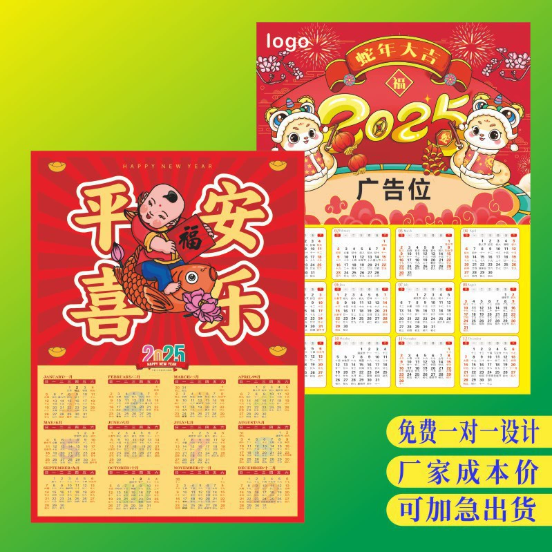 Calendar, poster, 2025 years, wholesale