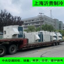 出售 租赁泰恩特一体机屋顶式空调 二手制冷设备全新库存 制冷量4