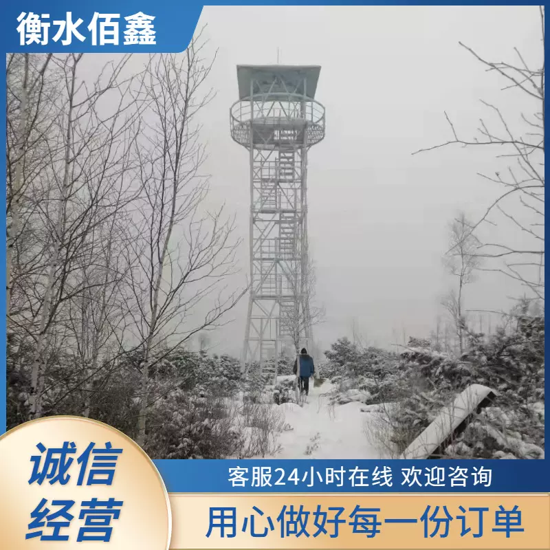 厂家供应景区观光瞭望塔 山顶瞭望塔 钢结构森林瞭望铁塔