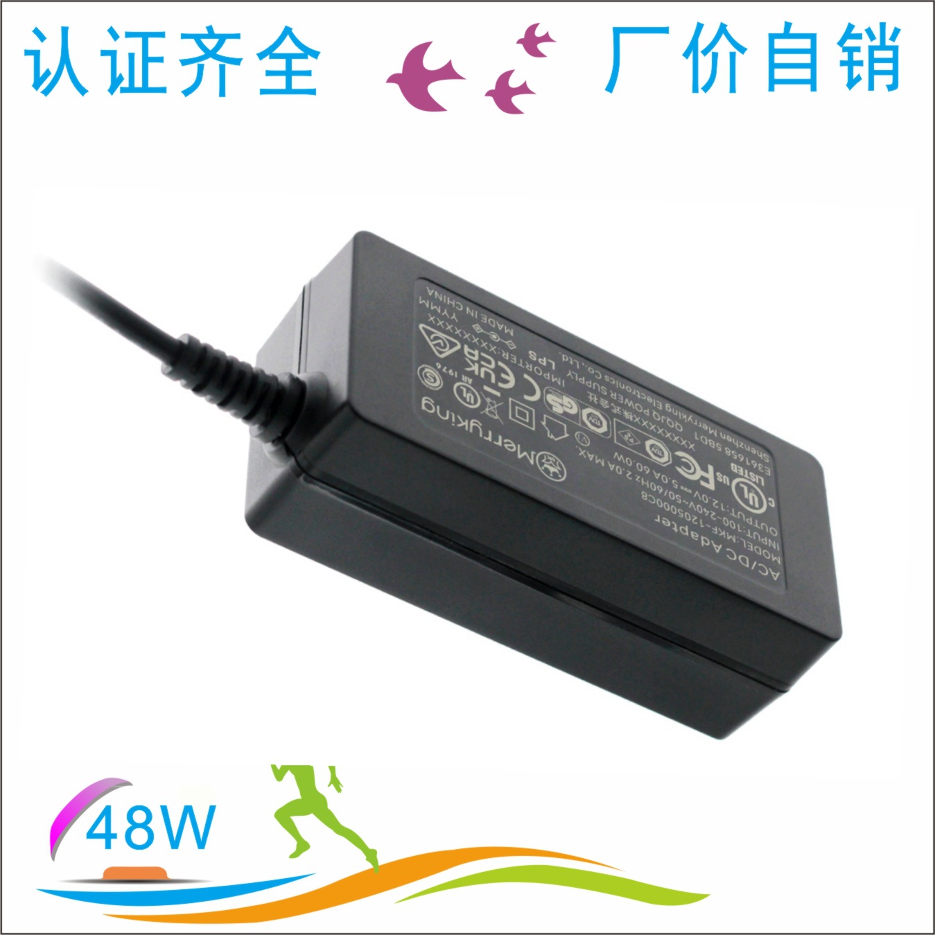 自助触摸一体机ROHS认证CE报告UL开关电源5V8A适配器65W火牛