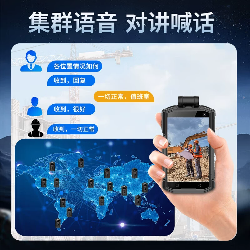 准航 DSJ-G7 регистратор правонарушений 4G видеодоступ реальное время внутренняя связь на месте дежурство связь на расстоянии