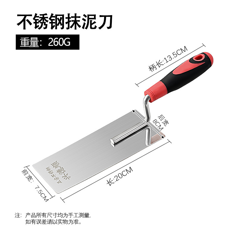 Raspar masilla, baldosas, tapete, espátula, espátula, espátula, espátula de yeso, herramienta de barro de diatomeas, pintura artística, imprimación, cuchillo de acabado, albañil