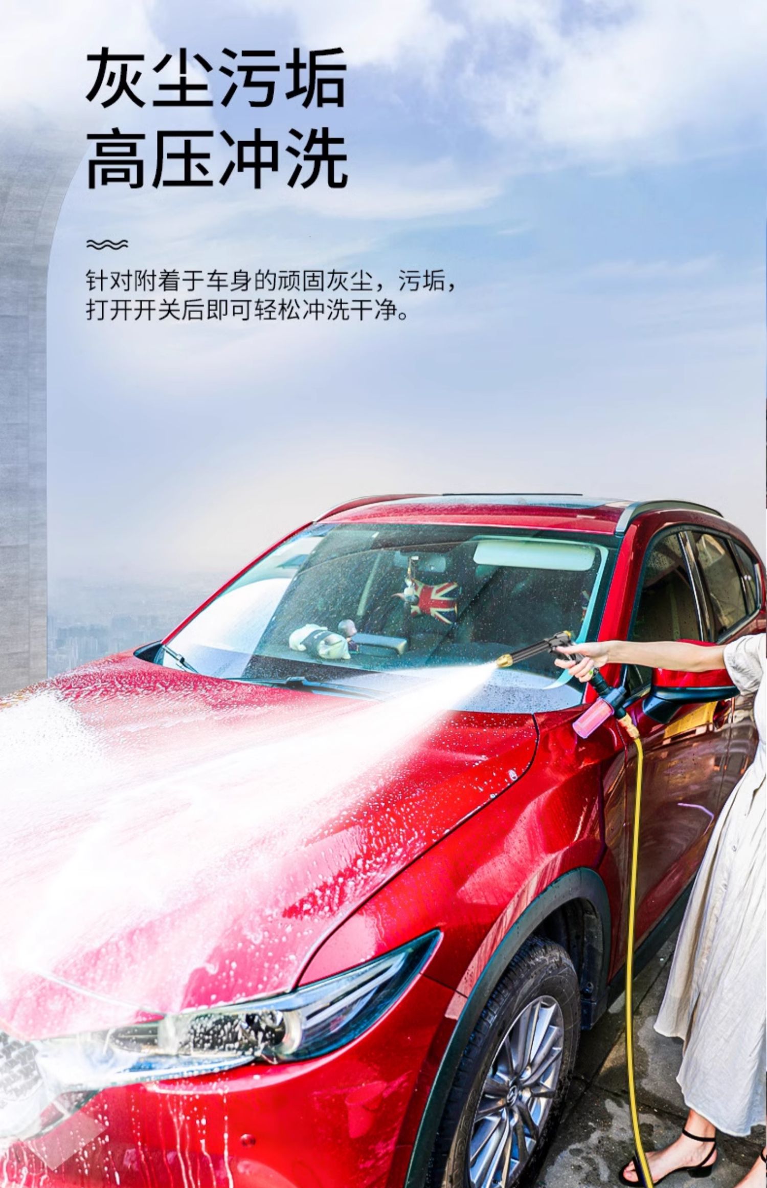 High-pressure car wash water gun, household faucet washer, car brush nozzle, powerful flower watering hose, pressure-boosting tool, floor cleaning gun
