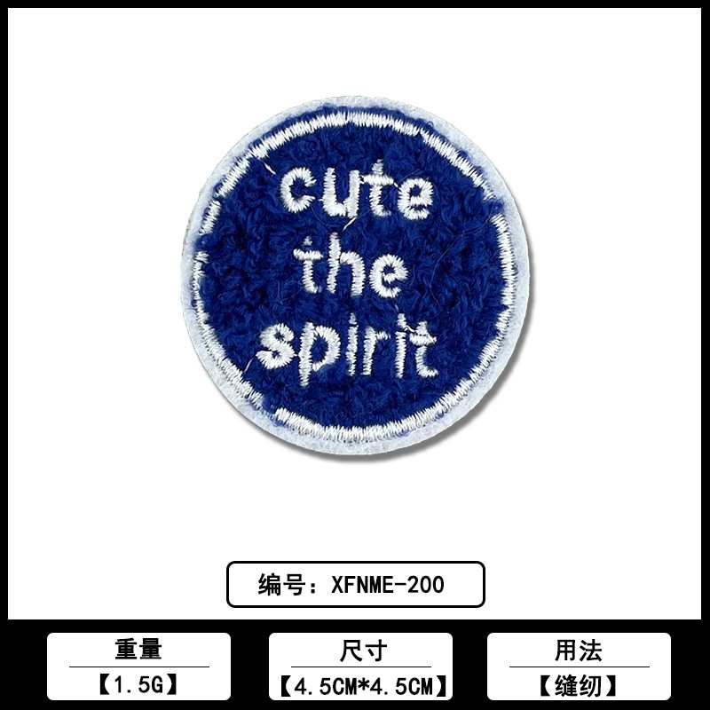 タオル刺繍衣料品小章ラベル布ステッカーメーカー在庫卸売直販コンピュータ刺繍 DIY 衣類アクセサリー|undefined