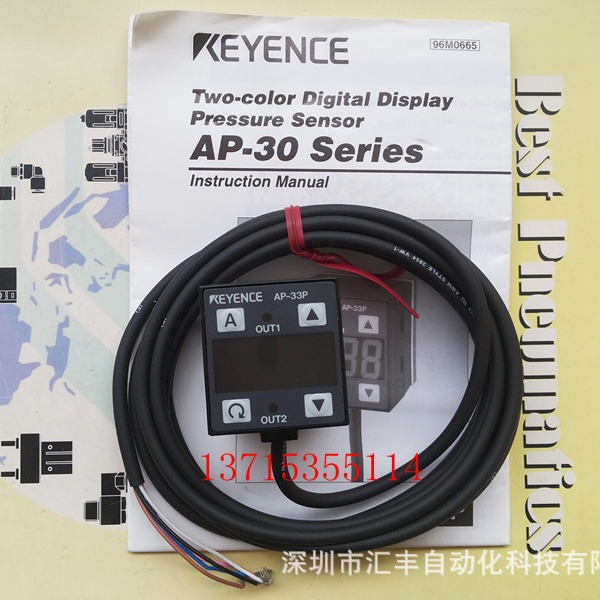 KEYENCE基恩士原装压力传感器  AP-33P AP-C33P