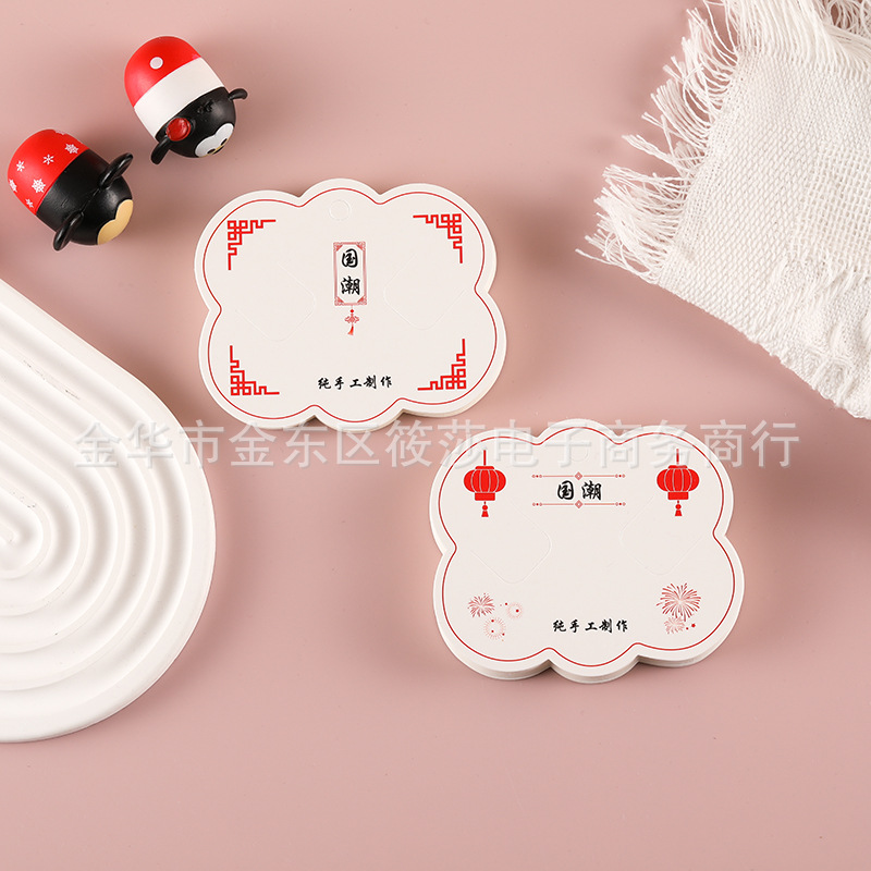 100张DIY云朵发夹卡纸复古手工制作BB夹包装纸卡8.5*7加厚白卡纸