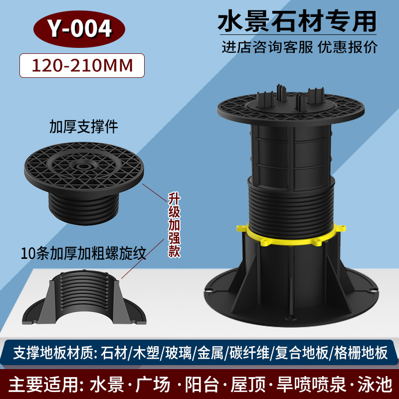 Waterscape piedra universal soporte de piso dragón esqueleto base Pad spray seco soporte de carga antideslizante durable ajustable marco de soporte