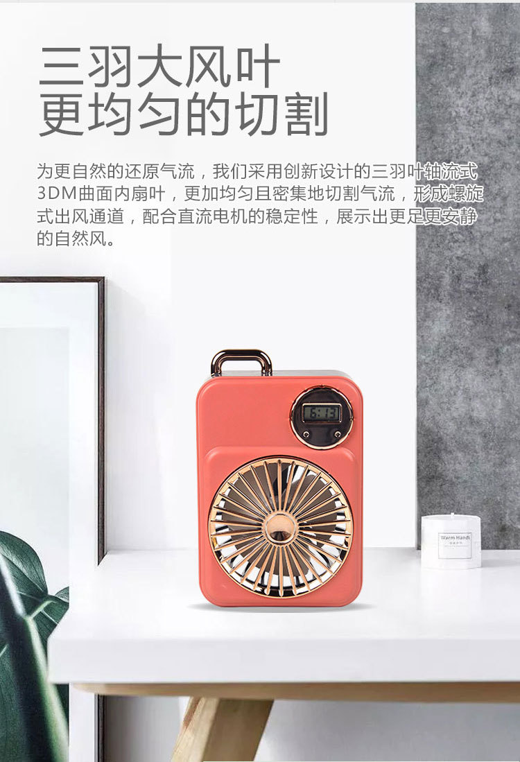 风扇详情图_07.jpg