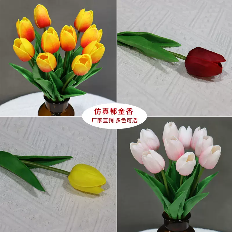 仿真ins风pu郁金香手捧花家居装饰摆设插花花艺摆件拍摄花束道具