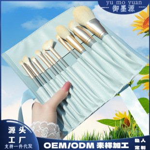 10 Blue Bridge Pattern Foundation Brush Eyeshadow Brush Makeup Brush Set Internet Celebrity Same Style Loose Powder Brush Set Beauty Tools