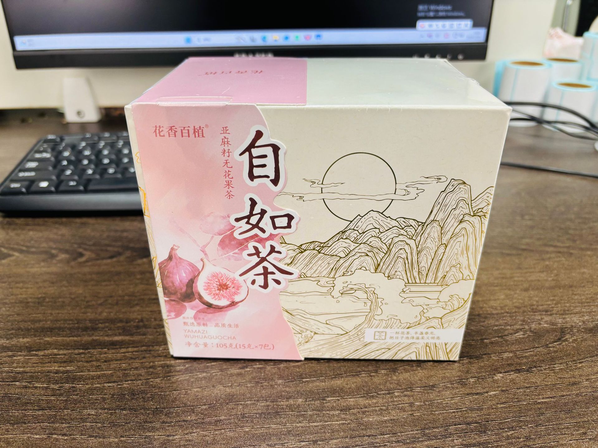 Qing Chang Herbal Tea Blend 140g 7 Sachets with Steria Seed Luo Han Guo Pear Mint Licorice Tangerine Peel Chrysanthemum Daily Wellness Tea specifications