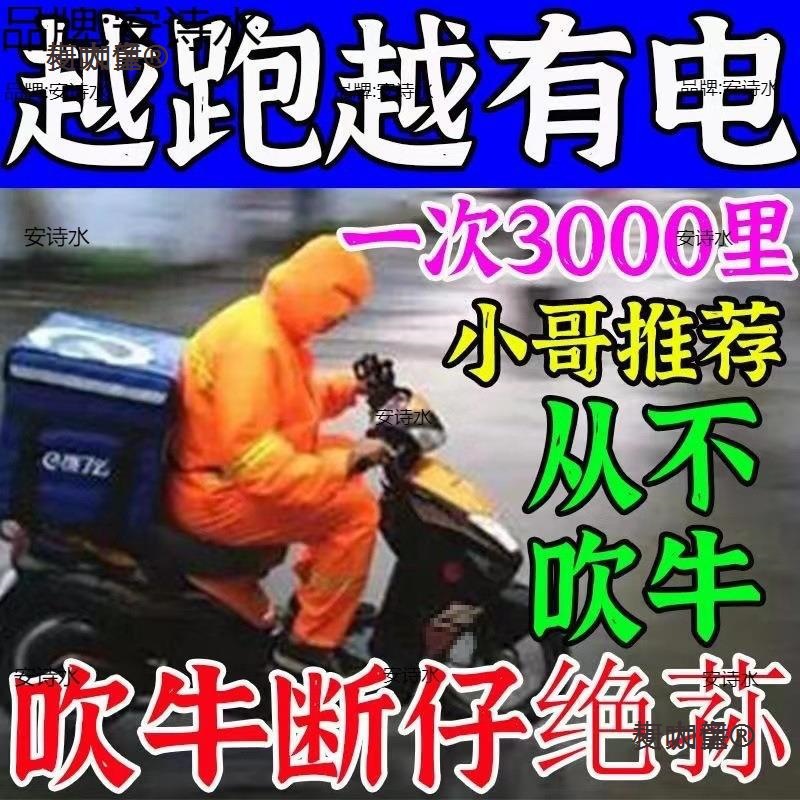 电动车增程稳压智能发电机二轮三轮四轮边走边冲续航麦太保麦太保