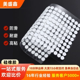 胶垫;辅助包装材料