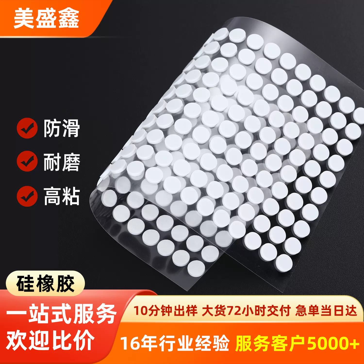 工厂直销高粘背胶硅胶垫片灰色耐磨硅胶防滑垫片支架防撞硅胶脚垫