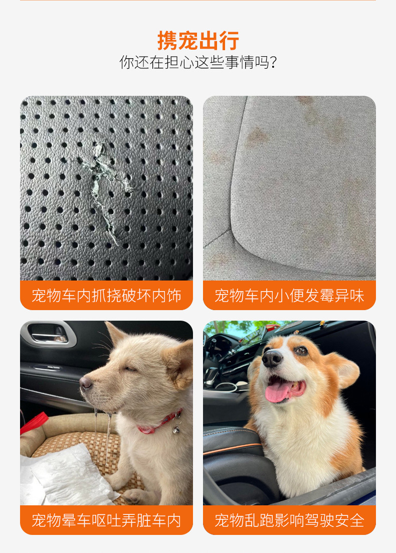 Car Trunk Pet Mat, Easy to Clean, Anti-Dirt Mat for Dogs in the Car, Rear Pet Mat, Protective Mat, Cross-Border Bestseller